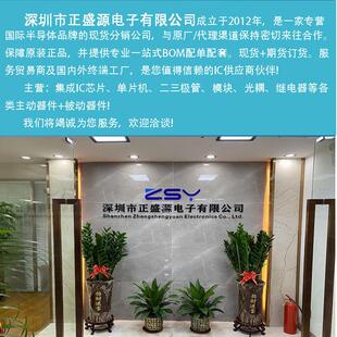 全新原装 DSPIC33EP32MC204 数字信号处理器和控制器 TQFP44