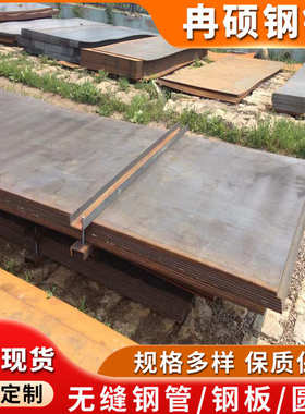 q345eq355e钢板高强度板材钢板合金结构现货供应现货零售厂家切割