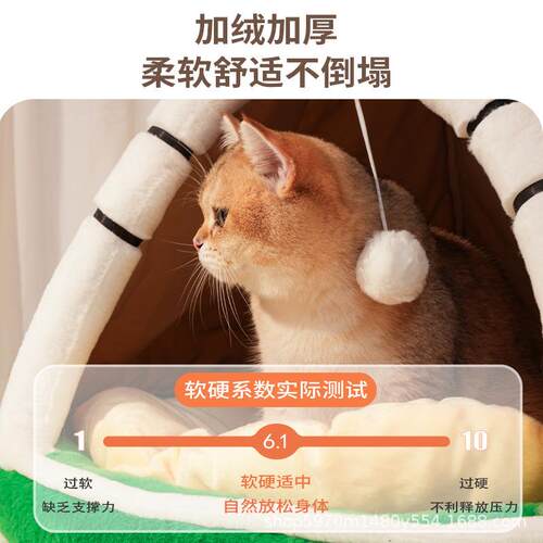 新款直销猫窝冬天保暖大封闭式安全感四季通用躲避屋帐篷多猫家庭