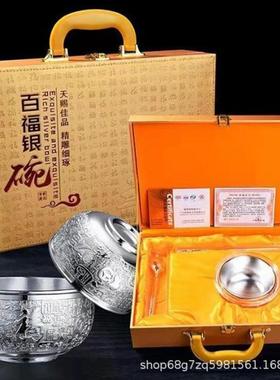 厂家直供百福银碗三件套银勺银筷子五福临门送礼碗筷套餐镀银礼品