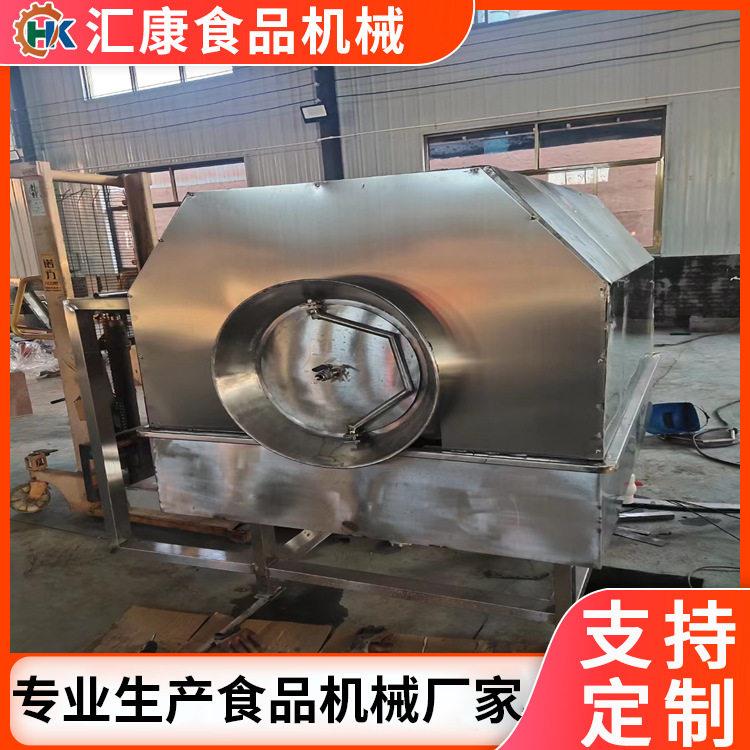 汇康材混合搅拌桶  火锅底料滚筒搅拌机  小咸菜入味拌料设备