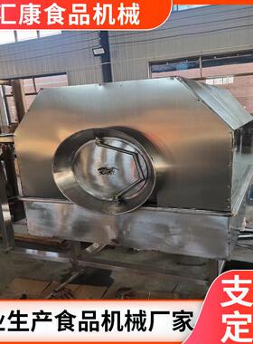汇康材混合搅拌桶火锅底料滚筒搅拌机小咸菜入味拌料设备