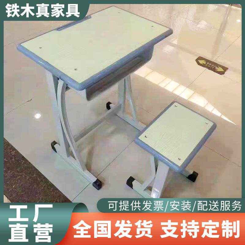 中小学初中学校可升降课桌椅儿童家用学习专用孩子辅导桌椅套装
