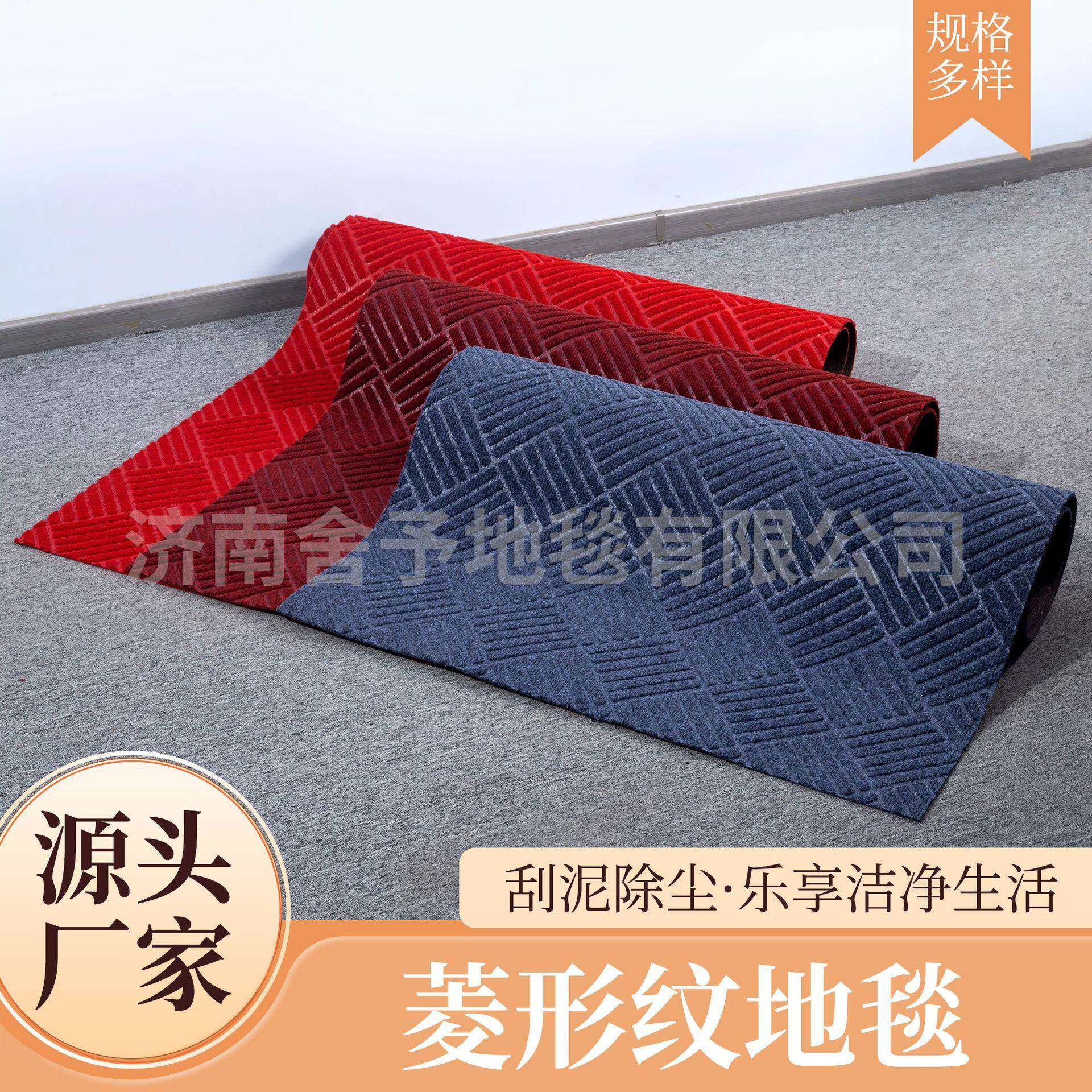家用地垫入户脚垫家用耐脏防滑吸水地毯商场超市室外脚垫蹭土地毯