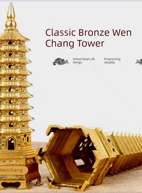 纯铜文昌塔摆件9层铜文昌塔十三层13层铜文昌塔摆件
