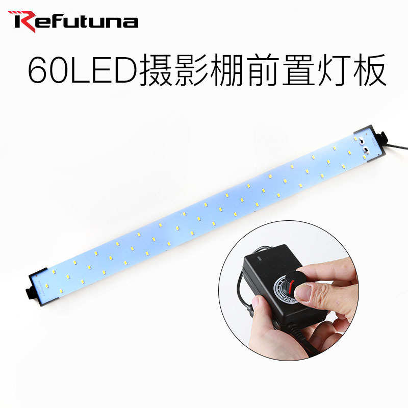 锐富图 LED摄影棚前置灯板LED多灯珠摄影器材配件调光电源适配器