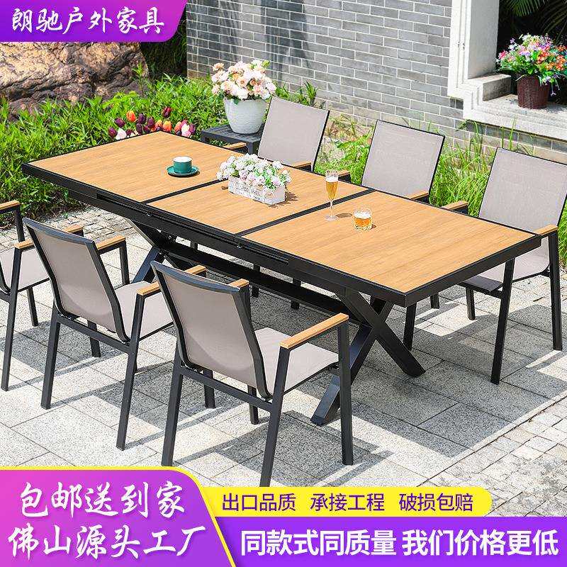 户外桌椅庭院别墅露天饭店商用桌子休闲室外桌餐厅外摆桌椅组合