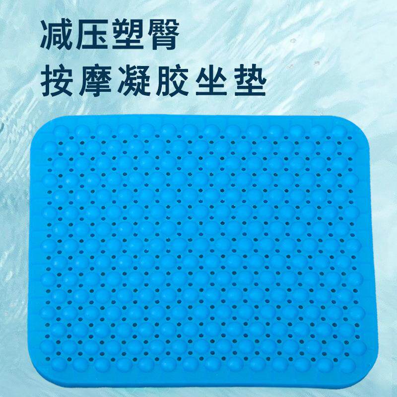 新款直销蜂窝凝胶冰垫车载尾骨坐垫透气冰凉硅胶垫鸡蛋坐垫办公室