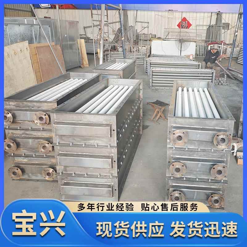 蒸汽烘干房散热片工业钢制翅片管散热器工业翅片管散热器生产厂家