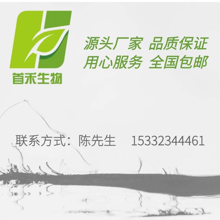 大蒜素1% 大蒜提取物 大蒜多糖蒜氨酸 蒜辣素 大蒜油 厂家