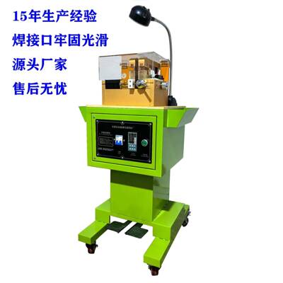 多股绞铜线集束焊机大型电缆导体电动焊接机仪器价格优惠