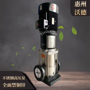 不锈增钢高压泵100W扬DL65-RHB10/80大流量高程铜锌立禁式压泵