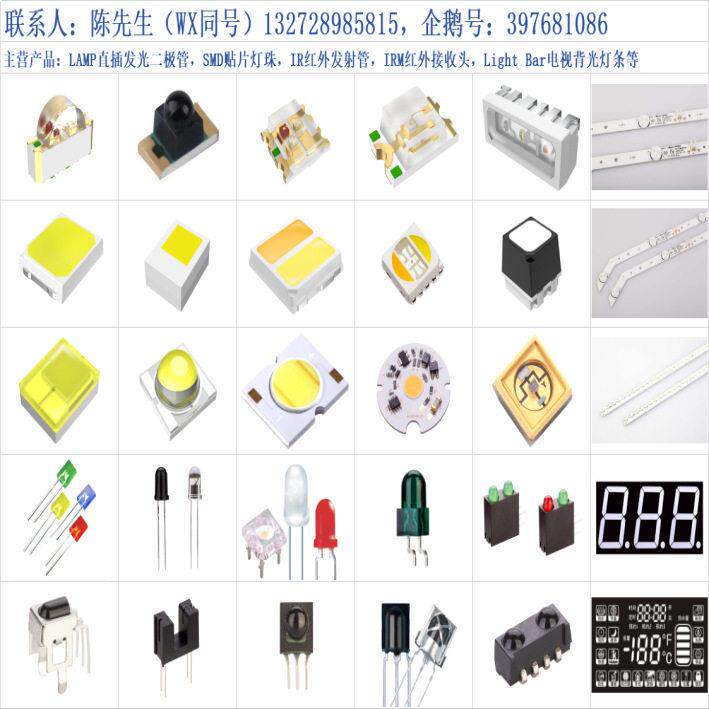 mason/万润/恒润MS-AF5550S31KR1X35050金黄色/蓝光0.2W2000K