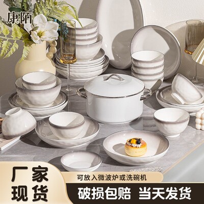 康陌（KANGMO）碗碟套装家用高颜值北欧风高温釉下彩碗盘家用