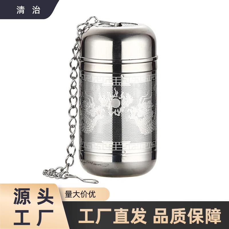 304不锈钢茶漏卤料包泡茶叶过滤器餐厅厨房调料篮卤料球厂家