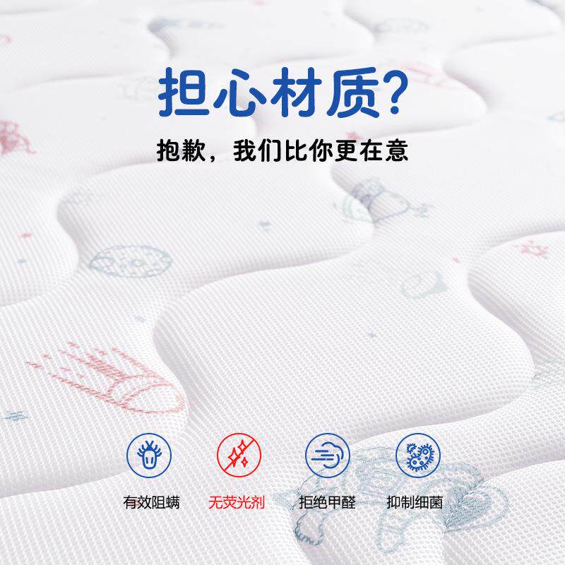 蓝思智造榻榻米床垫儿童护脊硬垫子折叠黄麻椰棕乳胶卧室宿舍棕榈