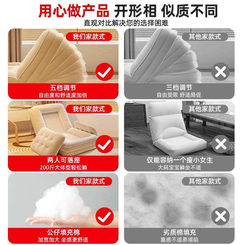 懒人沙发人类狗窝可躺可睡巨大榻榻米卧室单人小沙发阳台休闲躺椅
