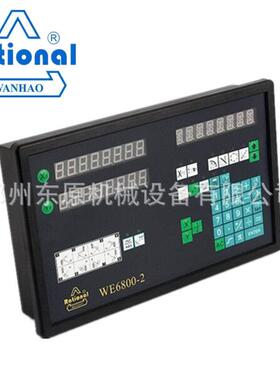 Rational万濠WE200系列光栅数显表