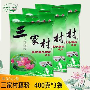 三家村速溶藕粉400gx3袋早餐杭州特产桂花莲子莲藕粉西湖藕粉包邮