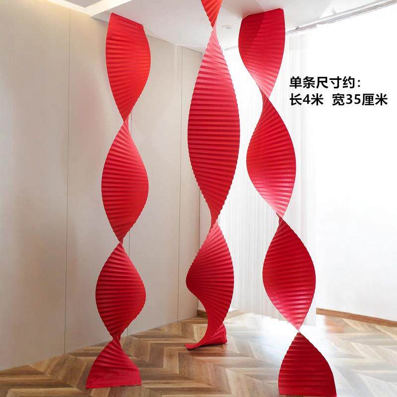 满月百天红色婚庆长瓦楞纸婚礼背景周岁喜庆橱窗波浪折纸装饰布置