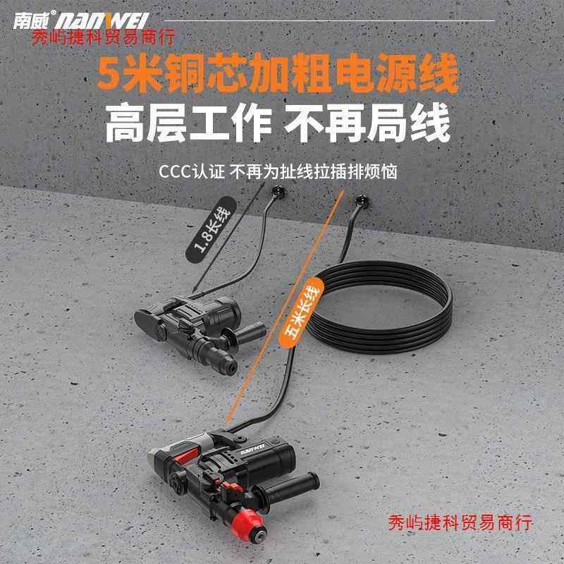 南威锤电镐电钻功能大功率冲业击电钻三用家OOA用工混凝多土电动