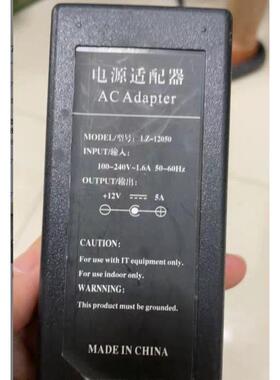 适用于 于 LZ-12050收银机电源线 线配接器爱宝DC12v5aAll充电器