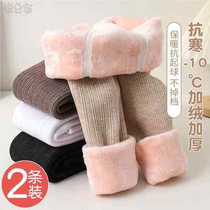 儿童连裤袜女童秋冬加绒加厚连体袜宝宝特厚款打底袜羊胎绒打底裤