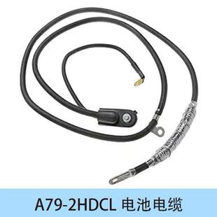 19295324汽车电池连接线 汽车更换正极电池电缆德科电池线2SD79CX