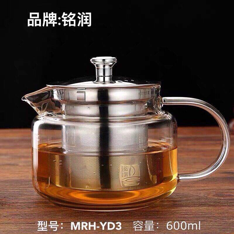 铭润玻璃茶壶耐热防爆加厚茶水分离煮茶壶过滤黑晶炉直火壶大容量