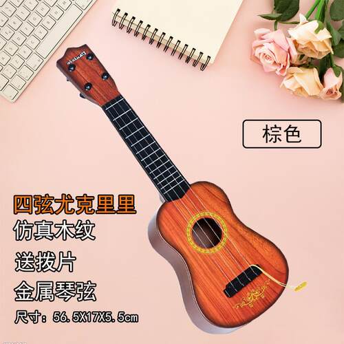 新款儿童小吉他尤克里里木纹初四琴弦男女孩宝宝具学者玩乐器可弹