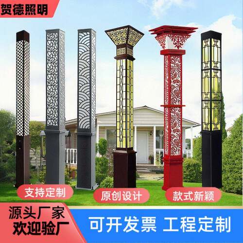 户外LED庭院灯3米4米小区广场景观灯广告牌反光板商业街异形路灯