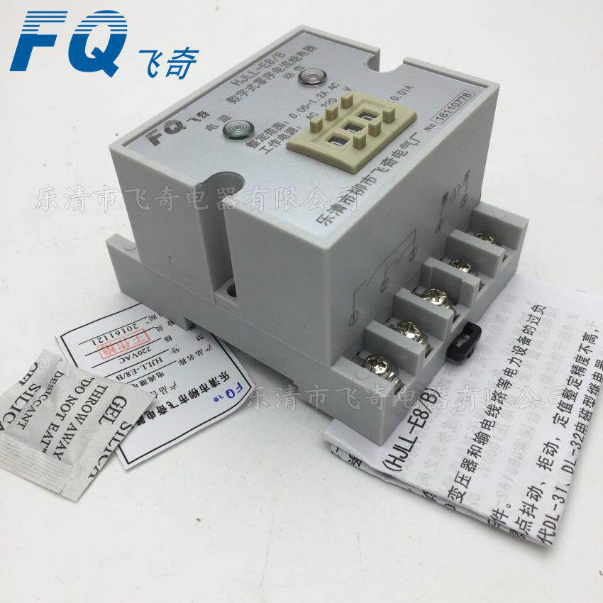 导轨安装HJLL-E7/A HJLL-E7/B HJLL-97/A/B数字式零序电流继电器
