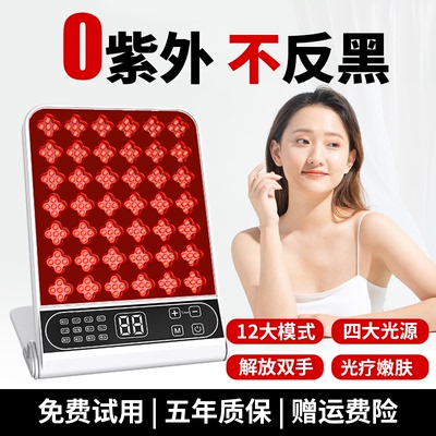 大排灯美容仪器提拉紧致祛痘脸部家用光子嫩肤led红蓝光谱仪面罩