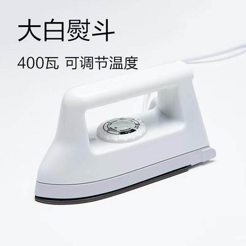拼豆专用熨斗大白熨斗拼豆手工diy材料包立体融合拼豆mard补充包