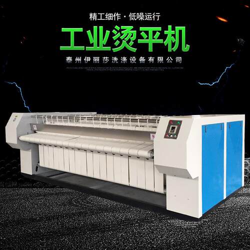 全自动工业烫平机变频调速蒸汽双滚熨烫设备酒店宾馆被套熨平机
