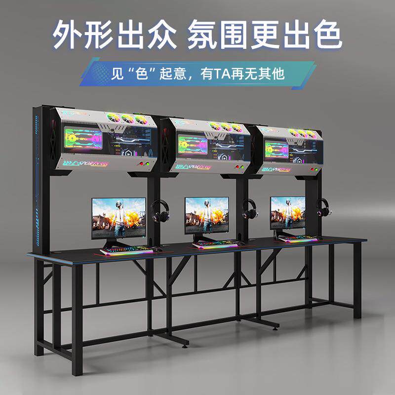 电竞桌酒店网盗吧双层一体台式带电竞机箱风锁防冷散热模块电脑箱