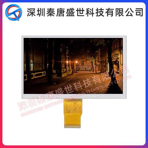 7寸TFT显示屏 分辨率800x480RGB接口 插接50pin 带电阻触摸