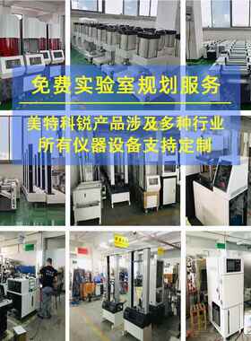 科仪CR成E锐E-177JCD5D小型注塑机桌上型注塑型机实验器室仪器厂