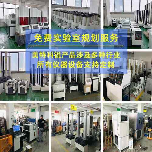 科仪CR成E锐E-177JCD5D小型注塑机桌上型注塑型机实验器室仪器厂