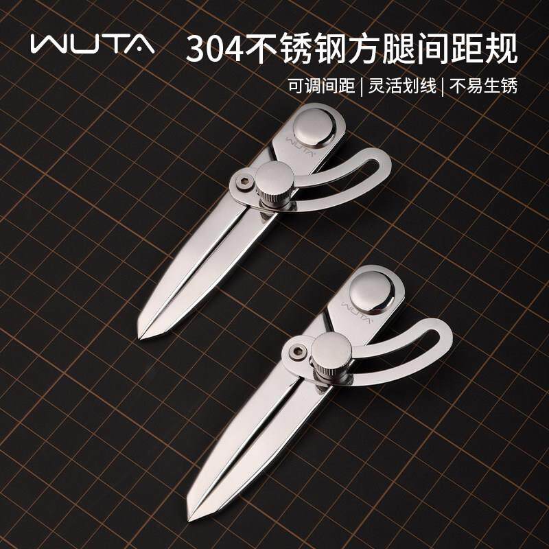 不锈钢间距规可调边线 线器 带翼分规皮革定规皮具diy手工工具压