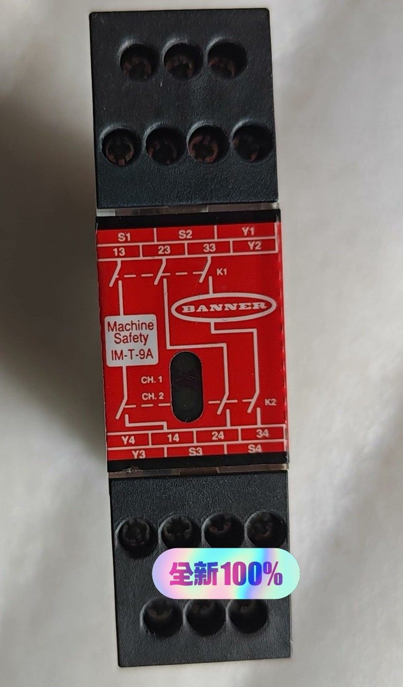 美国BANNER 邦纳 光幕控制器 IM-T-9A 订货号