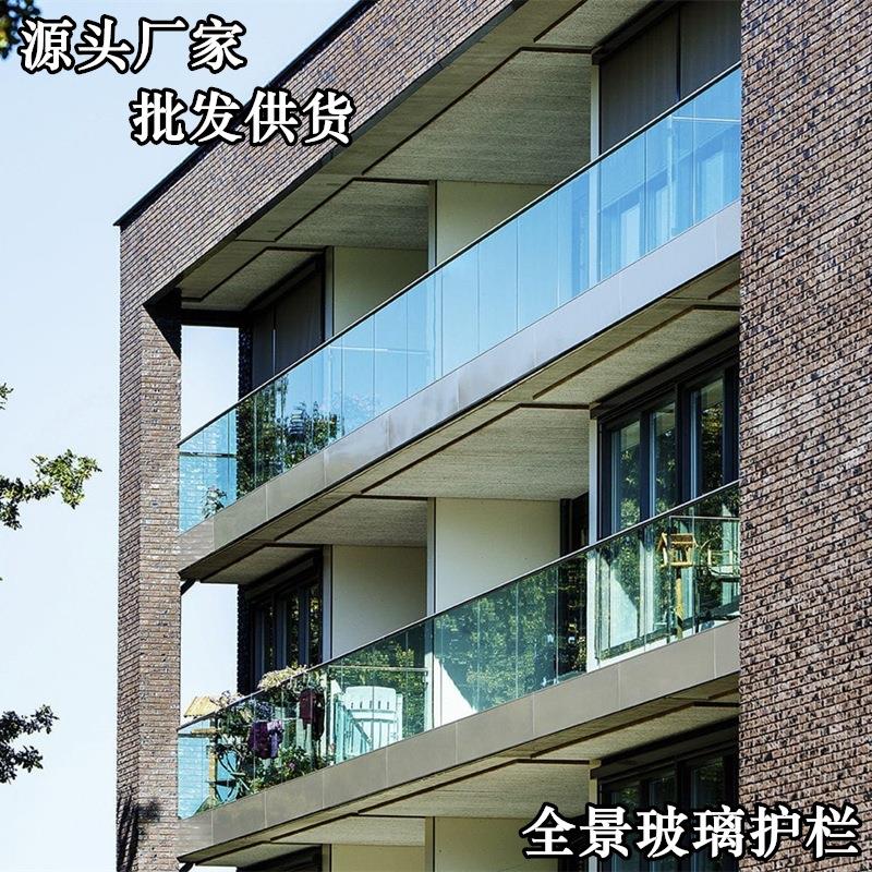 定制别墅无框玻璃围栏户外铝合金玻璃栏杆加厚阳台玻璃护栏