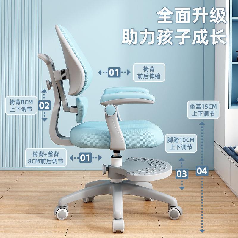 小生可调节写字椅儿童PYH学椅学矫正坐姿座椅家用椅舒习适可子升