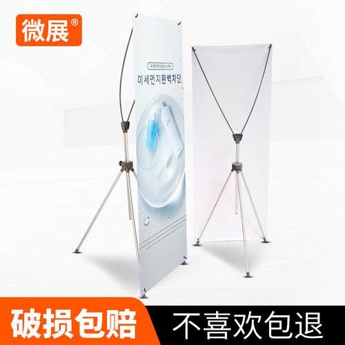 宝式可调节欧x展架60x160 8x18/00铝合金易拉海报展示架广告架落