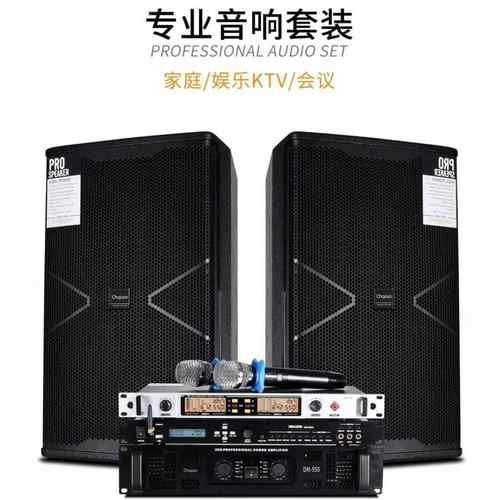 ChqiaoCH-612T大功率KTV专业舞台音响会议卡拉OK包房家用音箱