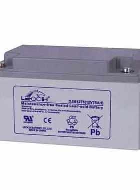 LEOCH理士蓄电池DJM1275免维护12V75AH EPSUPS直流屏后备机房专用