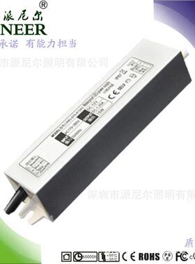 厂家销售 保3年BIS CE SAA 30W 2500MA 12V恒压驱动 24V灯条电源
