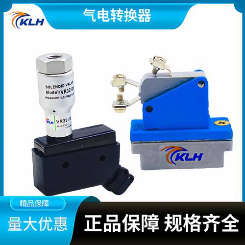QD-1N气电信号转换器 转换开关PE-1/8-1N 6217 VR32-06气电钻换器