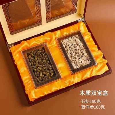 高档送长辈中老年品客户实用见岳父母人公伴手礼礼盒丈母娘生婆日