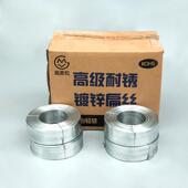 厂家直供边制丝小盘SAT镀锌钢丝丝软定丝可按扁需制定丝包装 丝